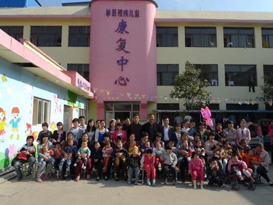 山东省单县32名贫困脑瘫儿童获救助