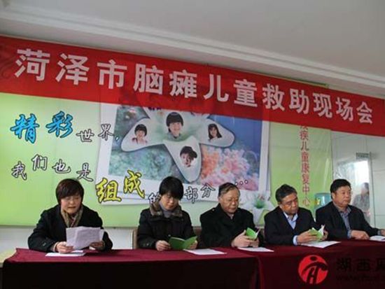 “七彩梦”残疾儿童救助现场