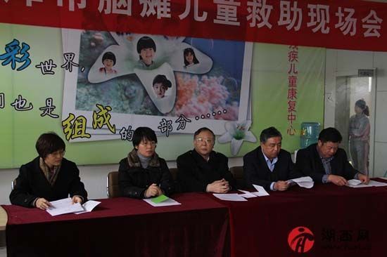 “七彩梦”残疾儿童救助现场
