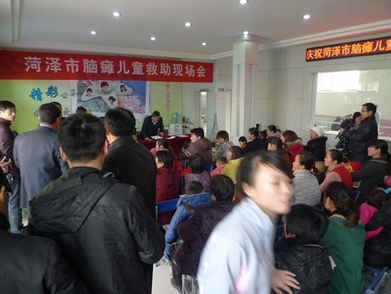 “七彩梦”残疾儿童救助现场