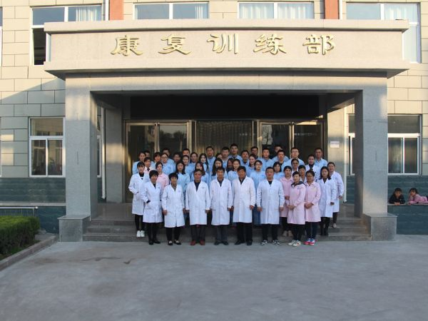 脑瘫儿童的家庭康 复 方法（二）