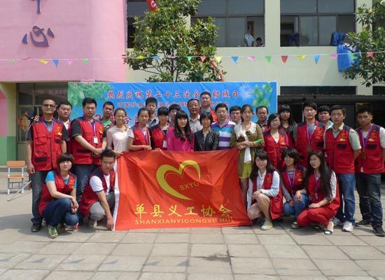 热烈庆祝第23次全国助残日
