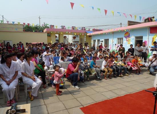 热烈庆祝第23次“全国助残日”