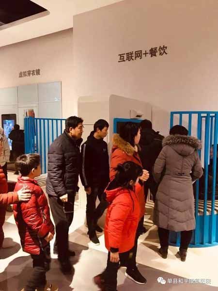 “感受科技魅力”—和平康复医院残疾儿童走进科技馆