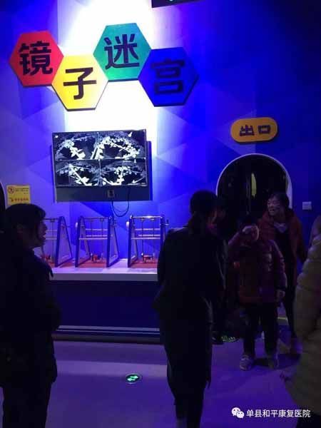 “感受科技魅力”—和平康复医院残疾儿童走进科技馆