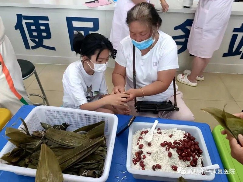 “粽夏同乐，共庆端午”—医患共迎端午佳节